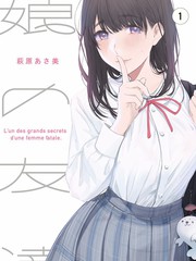 0855影视旅行真人秀一路向北的夏天海报